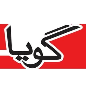 gooya_dubai profile picture