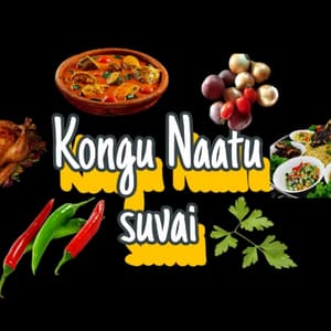 kongunaatusuvaiwithhome360 profile picture