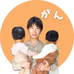 gan.papa1 profile picture